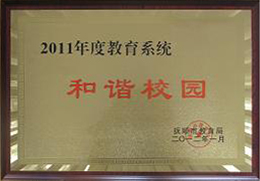 2012111395653239.jpg