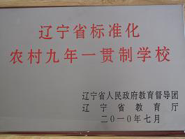 2012111395810843.jpg