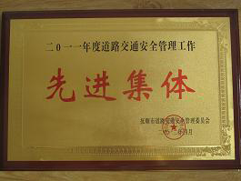 2012111395914162.jpg